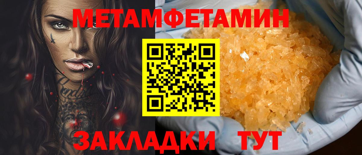 Амфетамин  Amphetamine 97%  Вход с VPN  Пенза  Amphetamine 