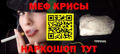 молекула духа Лесосибирск
