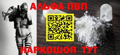 молекула духа Лесосибирск