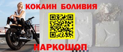 молекула духа Лесосибирск