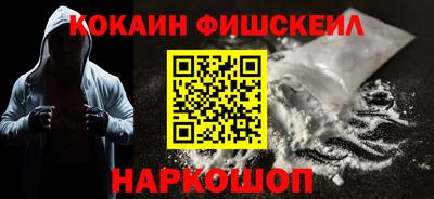 молекула духа Лесосибирск