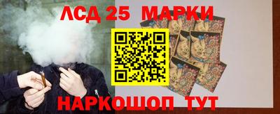 герыч Ливны