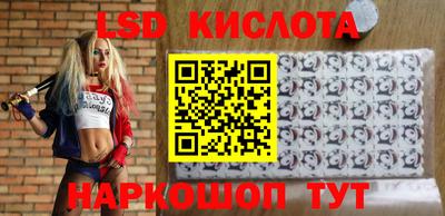 молекула духа Лесосибирск