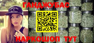 герыч Ливны