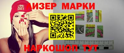 герыч Ливны