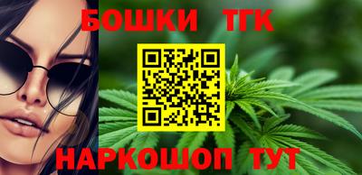 герыч Ливны