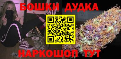 герыч Ливны