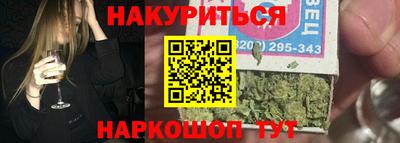 герыч Ливны