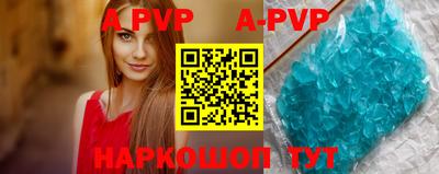 герыч Ливны