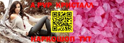 кокс Ликино-Дулёво