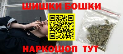гидра Обнинск