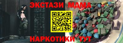 молекула духа Лесосибирск