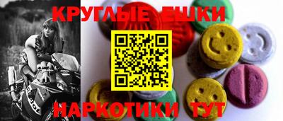 молекула духа Лесосибирск