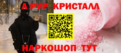 герыч Ливны
