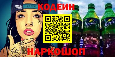 молекула духа Лесосибирск