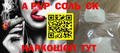 молекула духа Лесосибирск