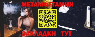 молекула духа Лесосибирск