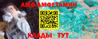 молекула духа Лесосибирск
