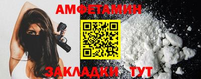 герыч Ливны