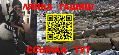 молекула духа Лесосибирск