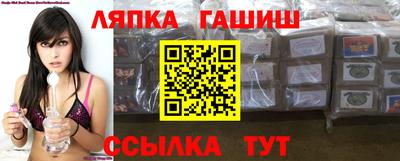герыч Ливны