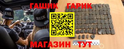 герыч Ливны