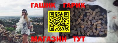 молекула духа Лесосибирск