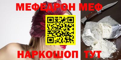 молекула духа Лесосибирск