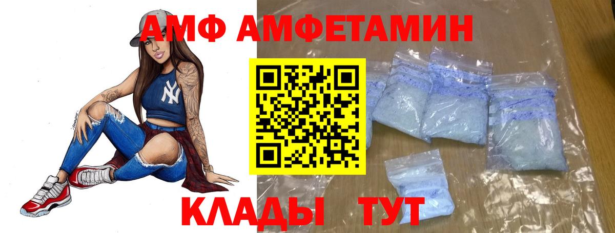 Метамфетамин Декстрометамфетамин 99.9%  Вход с VPN  Пенза 