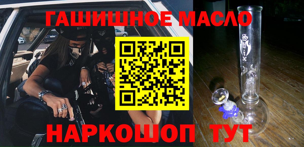 ТГК вейп  Вход с VPN  Пенза 