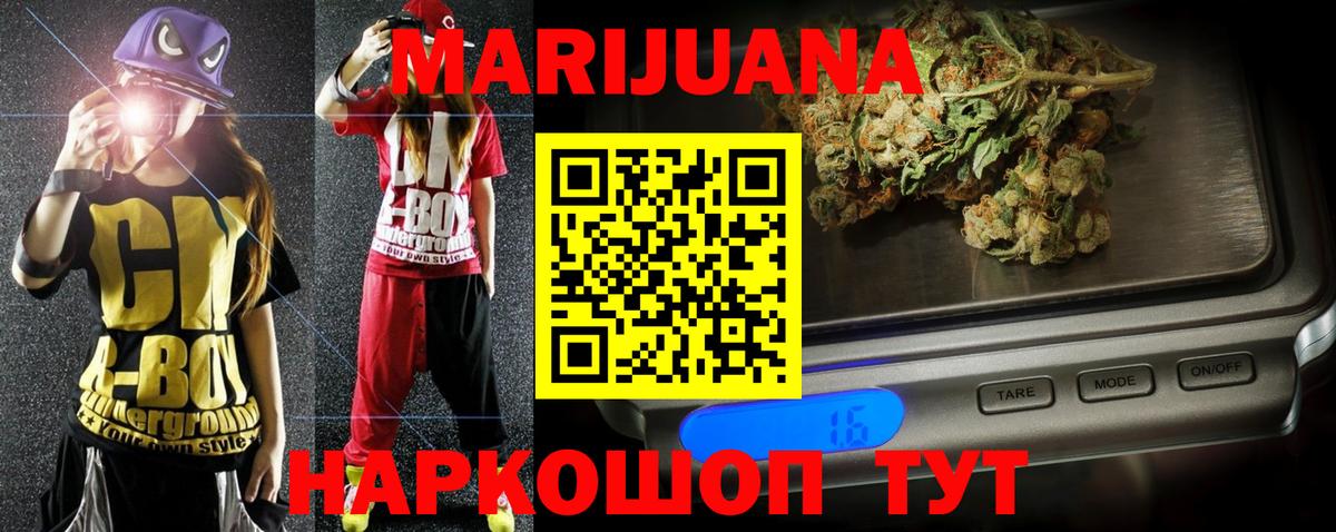 Пенза  Шишки марихуана AK-47  Бошки Шишки THC 21%  Бошки Шишки конопля  Каннабис марихуана  Вход с VPN 
